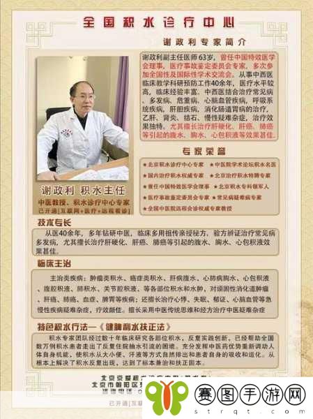 老中医用嘴排阴毒小雨,1. 老中医智慧:用嘴排阴毒的秘法探索