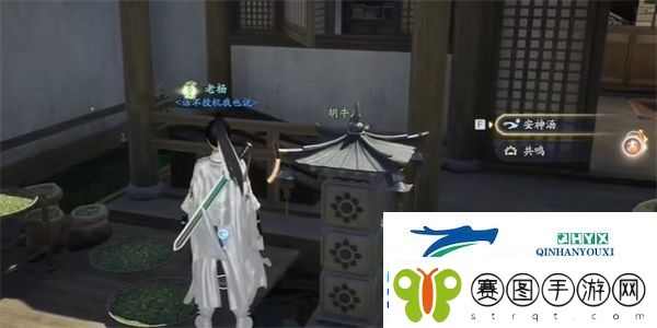射雕应是故人来成就怎么做