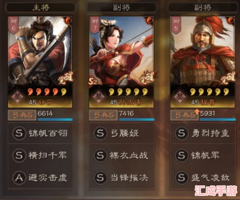 三国志战略版深度解析