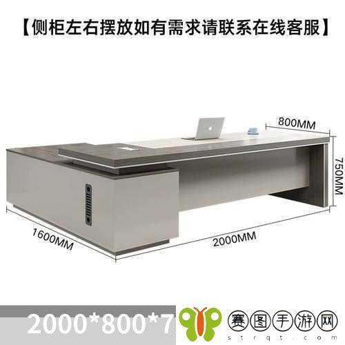 老板的办公桌BD,1. 办公桌上的力量:如何提高工作效率与创造力
