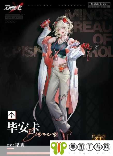 无期迷途,揭秘毕安卡技能强度,领略战术策略新高度