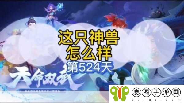 造梦无双online新宠登场,灵木蛇与神木蛇,共舞宠物界的灵动盛宴