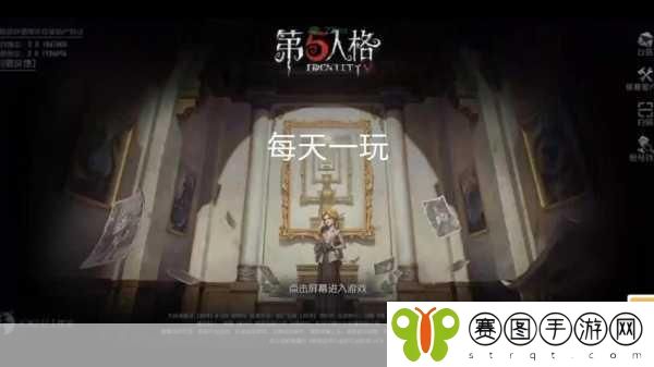 第五人格玩家必看,轻松实现手机号换绑,无需验证码登录新攻略