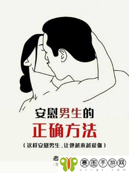 如何自我安抚小花园,1. 探索自我安慰的艺术:打造心灵小花园