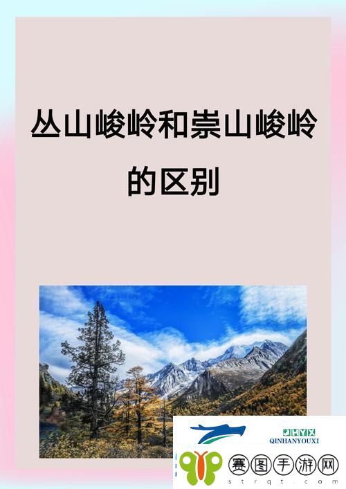 三指探洞和二指的区别