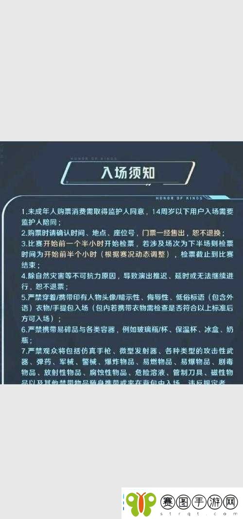 刺激战场未满十八岁