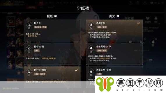 永劫无间携手英伟达,宁红夜定制显卡震撼登场,游戏性能全面飞跃!
