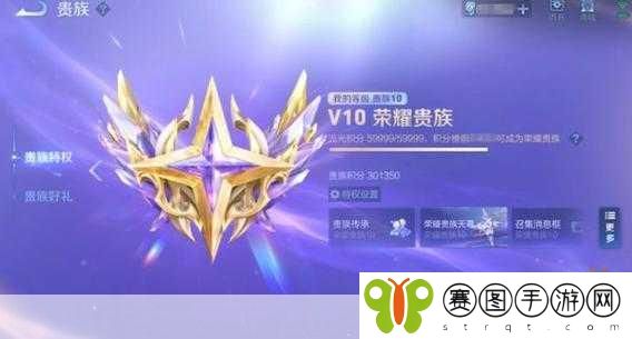 王者荣耀狂欢宝藏惊喜降临,解锁获得方法全攻略