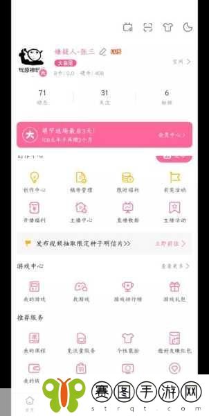 白嫖b站激活码2023,1. 如何轻松获取2023年B站白嫖激活码方法揭秘
