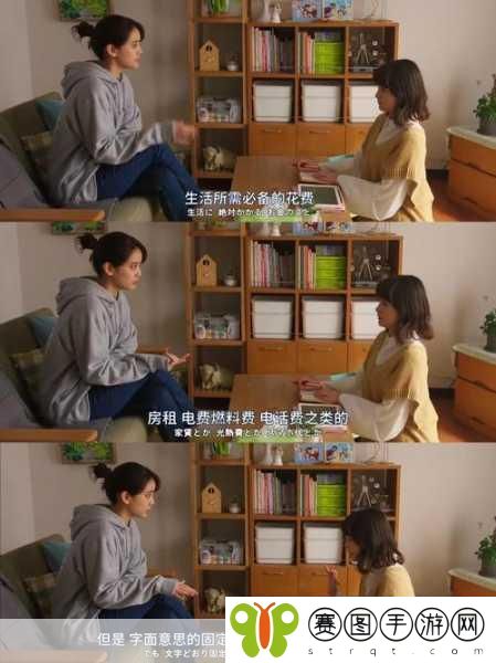 我想进入你的花园里日剧百度云,1. 《踏入你的花园:探索爱情与成长的旅程