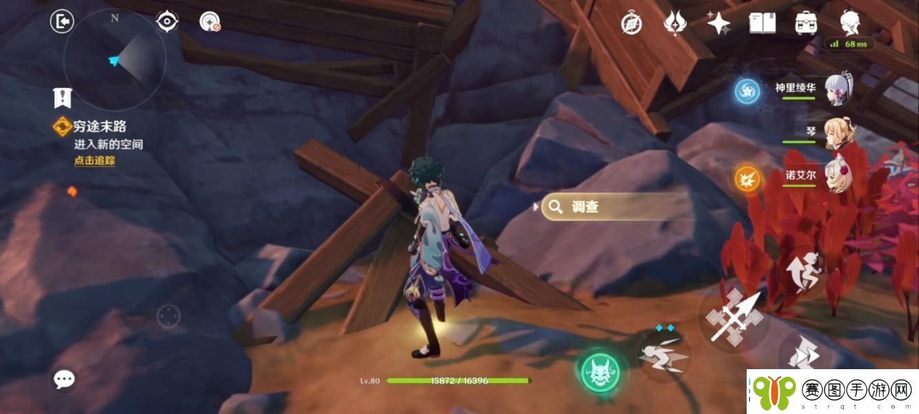 原神穷途末路秘境怎么过