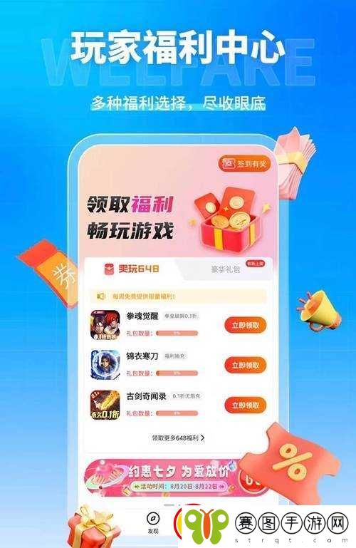 女人高潮69XXXX喷谢