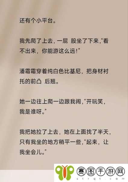 我们四个人换着玩的小说叫什么创意无穷,1. 四人换书,故事无限交织