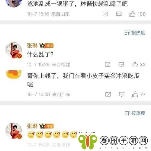 51cg吃瓜网今日吃瓜重新上线引发争议，1. ＂51cg吃瓜网重启引发网友热议，争论不断！