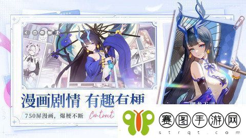 命运圣契新手玩家攻略