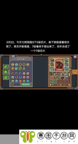 元气骑士,狂战士二技能携手电弧手里剑,挑战因子搭配全攻略