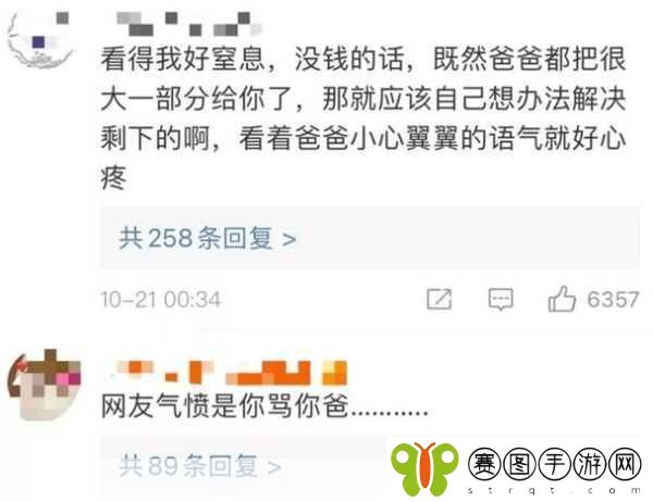 女儿今夜以身相报父亲怎么办,1. 女儿以身相报,父亲该如何应对?