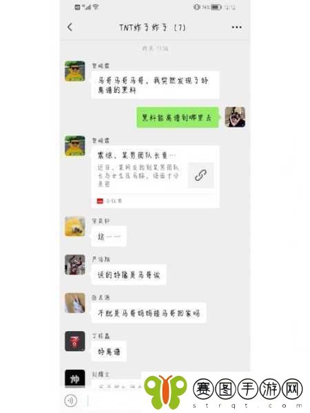黑料门今日黑料免费,1. 黑料门背后的真相与阴谋揭示