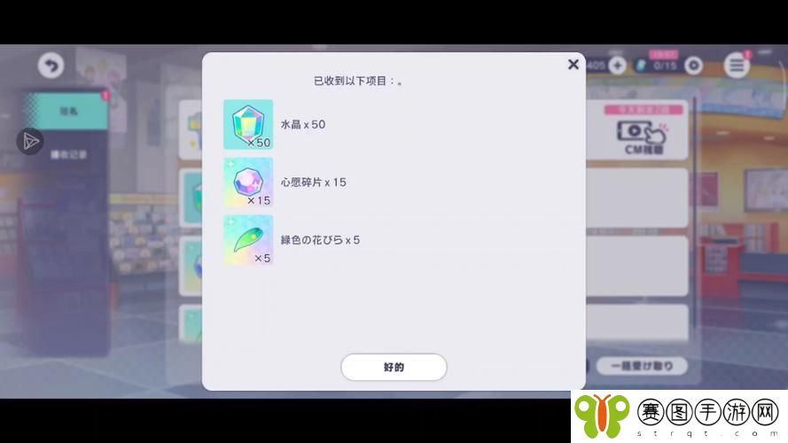 梦幻诛仙手游,神秘碎片大揭秘,探索未知惊喜
