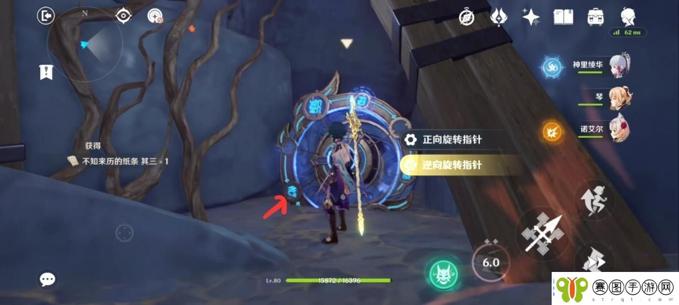原神穷途末路秘境怎么过