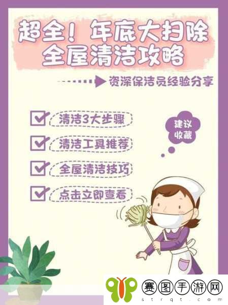 厨房一路干到卧室最简单处理方法,1. 从厨房到卧室:全屋清洁的简易攻略