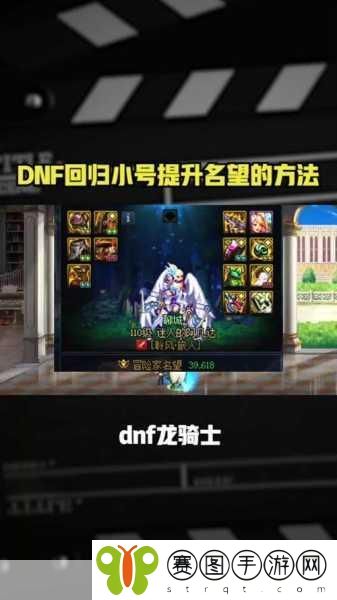 DNF100级版本震撼登场,回归常驻活动精彩纷呈