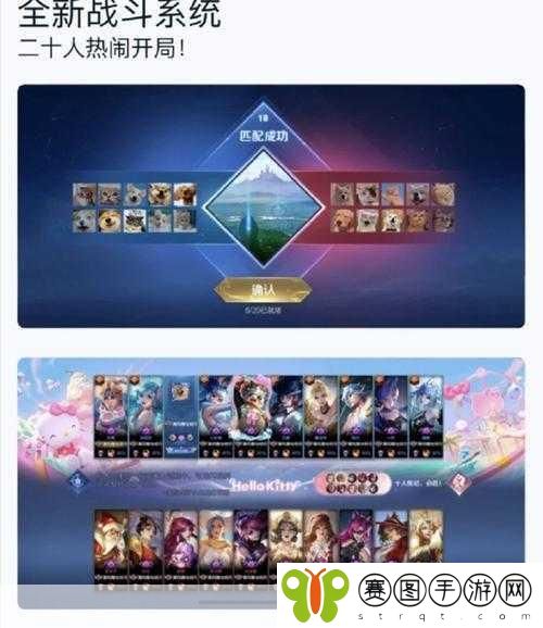 王者荣耀自定义模式全面解析,开启个性化对战新篇章