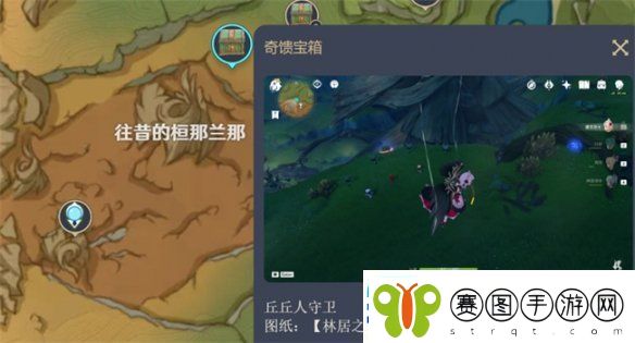 原神尘歌壶栖凭于清森深处图纸位置介绍