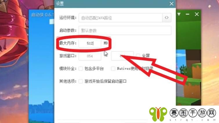 我的世界老是闪退是什么原因