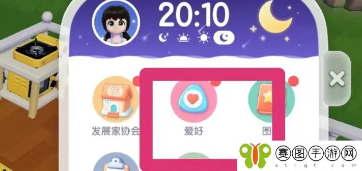 《心动小镇》升级烹饪爱好方法