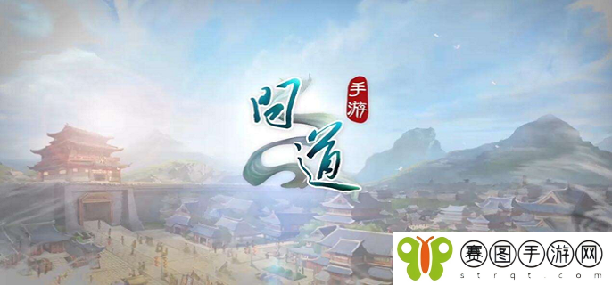 问道手游四大鬼将哪个好