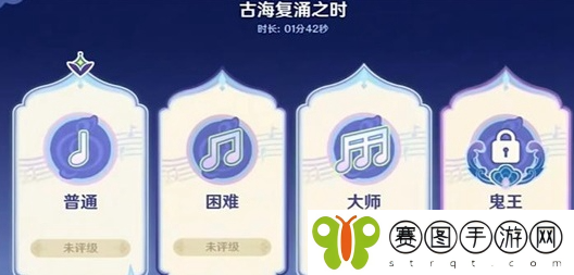 《原神》古海复涌之时怎么过