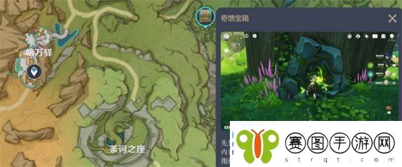 原神尘歌壶栖凭于清森深处图纸位置介绍