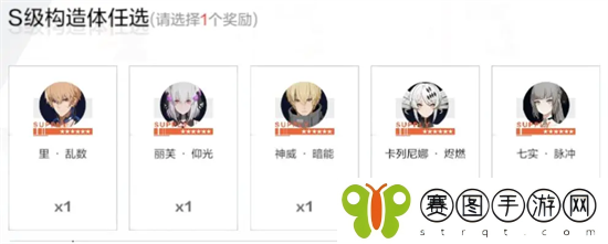 《战双帕弥什》五周年版本养成规划注意事项1
