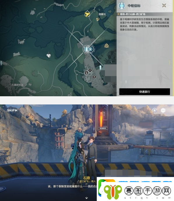 鸣潮1.0合金试冶前置任务攻略