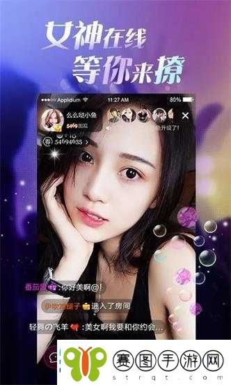 芭乐视下载