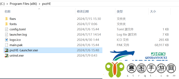 植物大战僵尸杂交版2.3版本游戏目录怎么样
