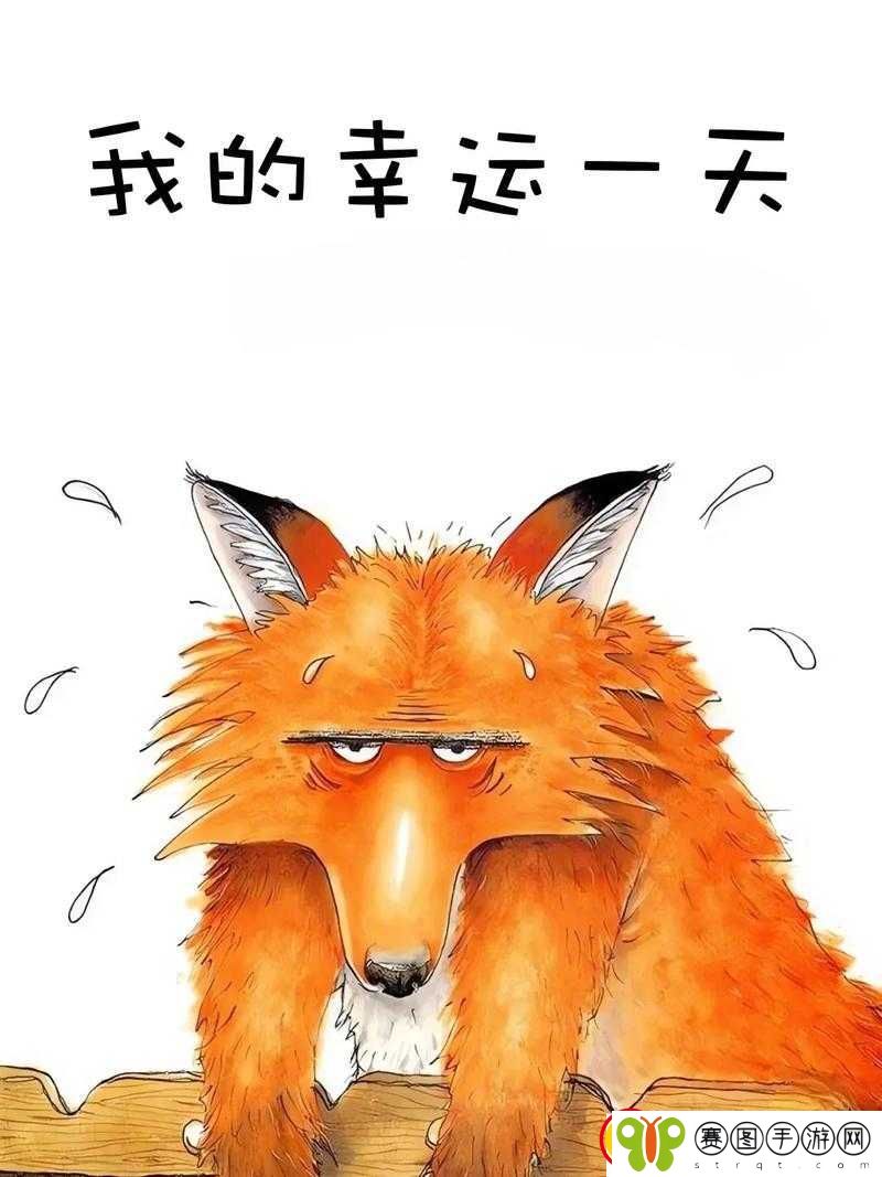 被公交车蹭了但是自己走了