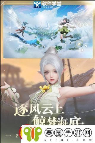 天谕手游职业推荐