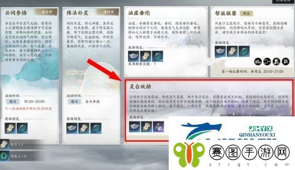 诛仙世界帮派任务一共有几个