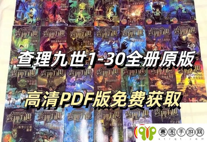 老版九1免费版下载安装友