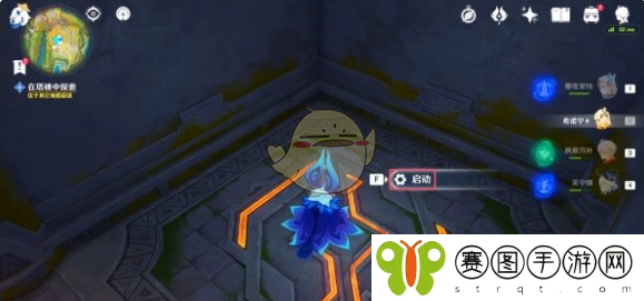 《原神》翻越朝霭之墙任务攻略