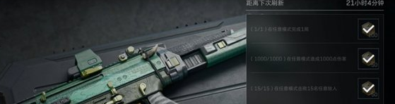 《三角洲行动》SCARH免费获取方法