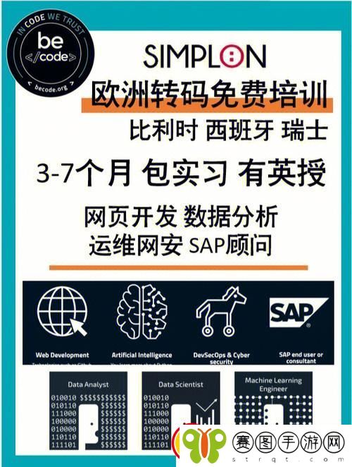 欧洲高清转码区一二区