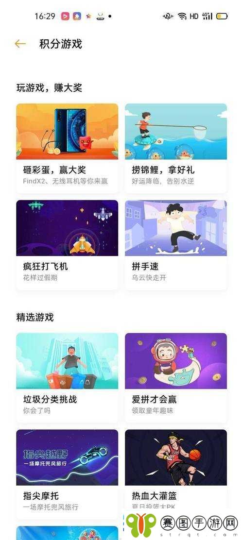 积积肤肤的免费软件大全