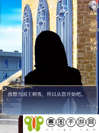 《月影别墅》该隐线触发方法