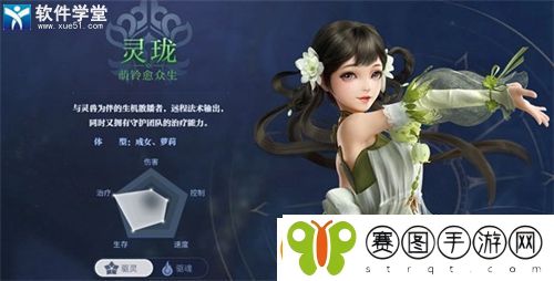 天谕手游职业推荐