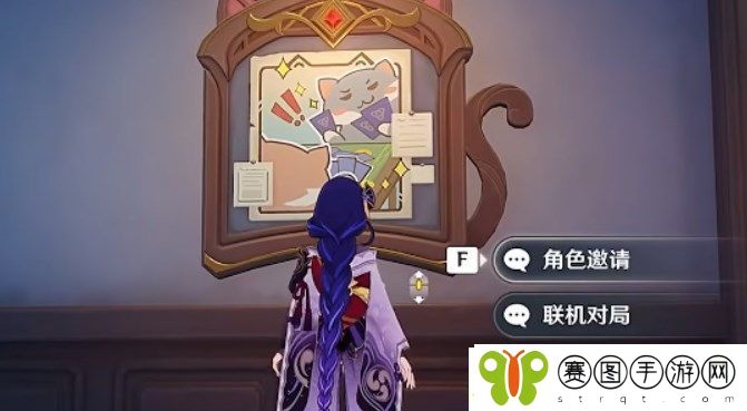 原神七圣召唤能拿多少原石