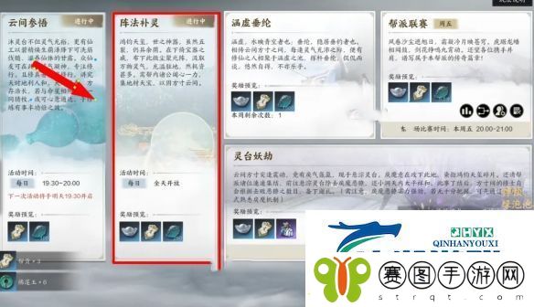 诛仙世界帮派任务一共有几个