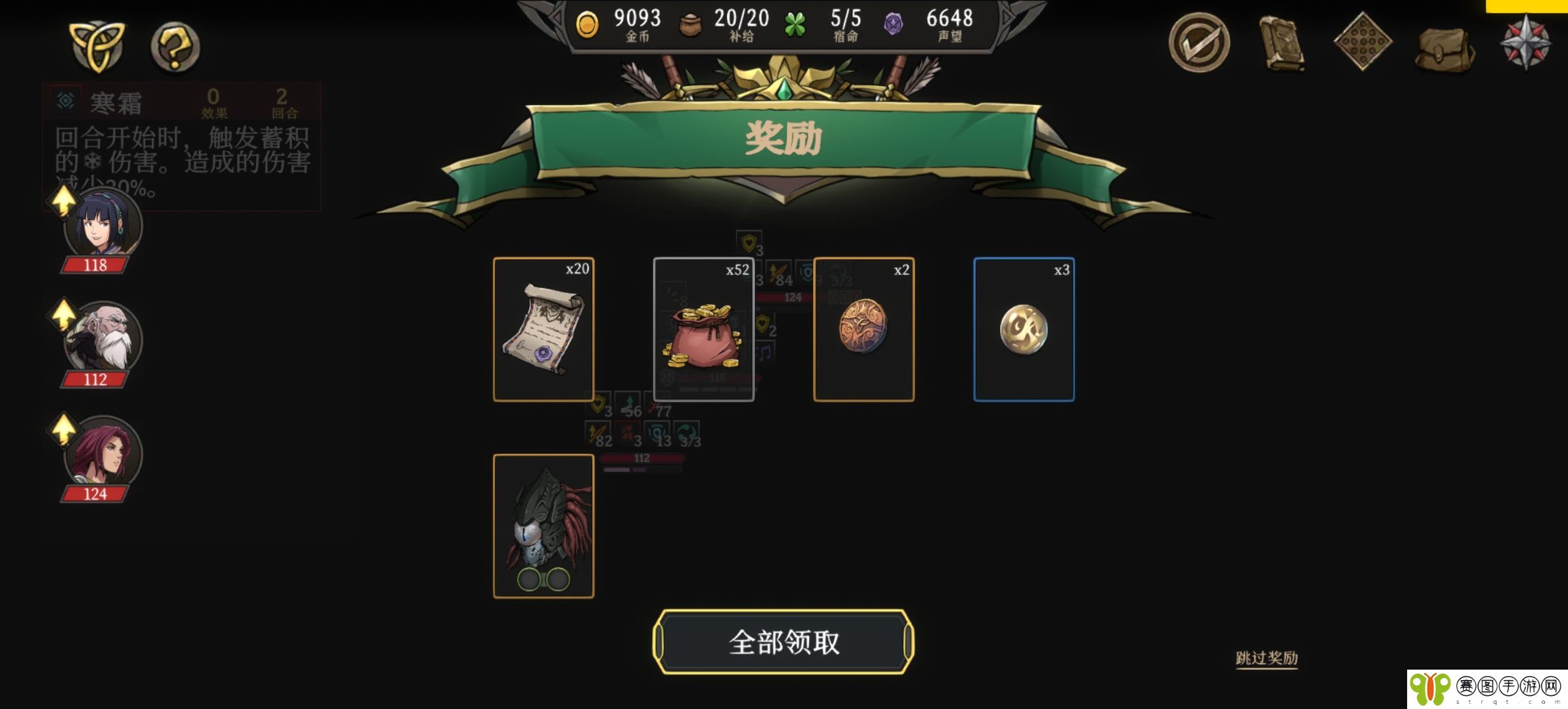 《高殿战记》章节攻略大全